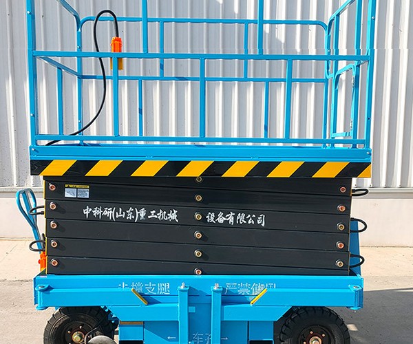 方山自行走升降机